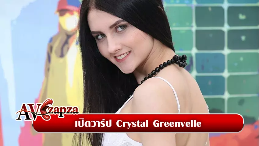 Crystal Greenvelle