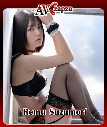 Remu Suzumori (เรมุ ซูสุโมริ) ดารา AV สุดโด่งดังในญี่ปุ่น
