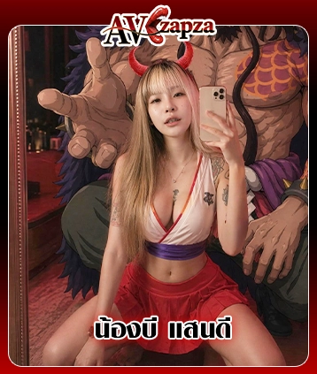 เปิดวาร์ป baby_bee999 Onlyfans สาวไซส์มินิ หุ่นบางกรอบ